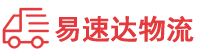 株洲到冷水江市物流公司